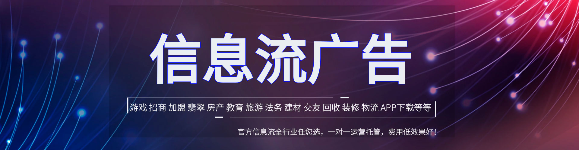 远安sem广告
