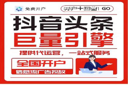 某品牌通过SEM运营推广实现增长