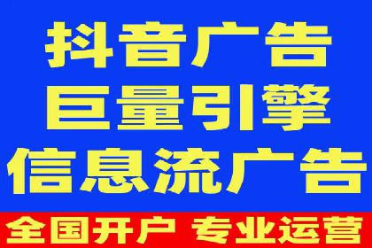 深度解析百度推广代运营公司的成功策略与技巧