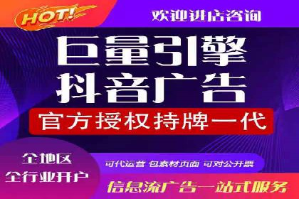探索百度竞价包年的奥秘：成功企业案例剖析