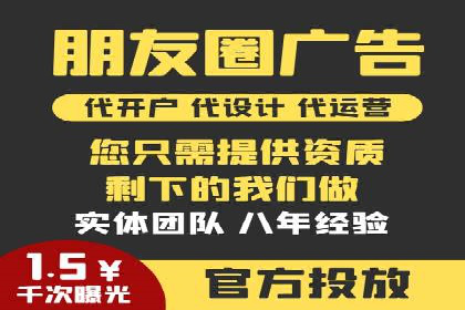 信息流广告开户案例：快速引流攻略